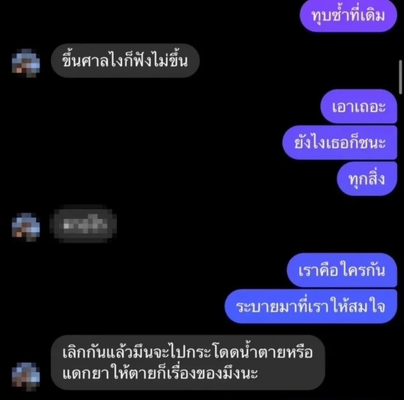 ยิ่งรู้ยิ่งเศร้า เรื่องราว'จีจี้ สุพิชชา' แพทย์ชี้ชัดผลชันสูตรเหตุสิ้นใจ