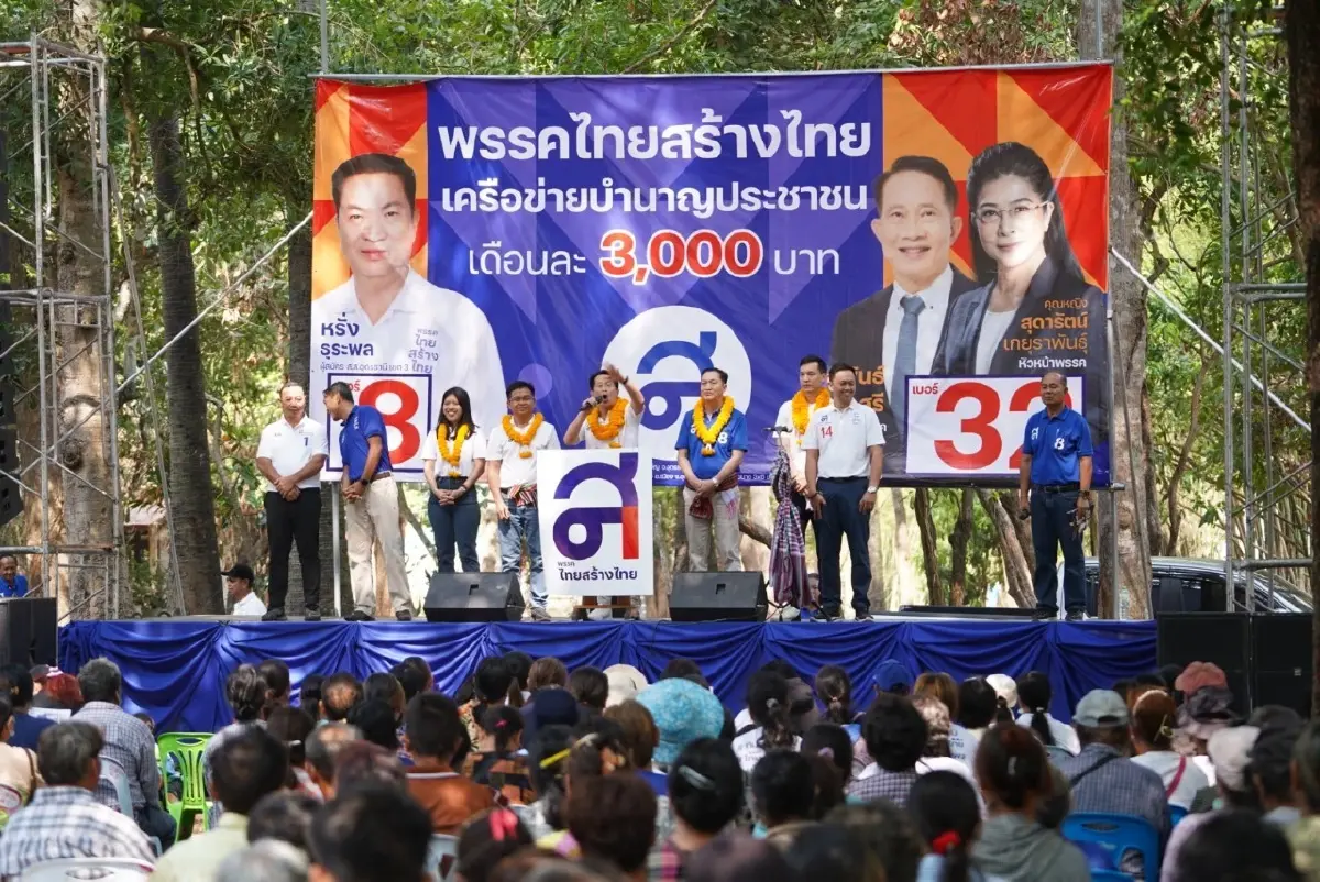"สุพันธุ์" มั่นใจ ดัน "หรั่ง-โชคเสมอ" โหวต "สุดารัตน์" นั่งนายกฯคนอีสาน