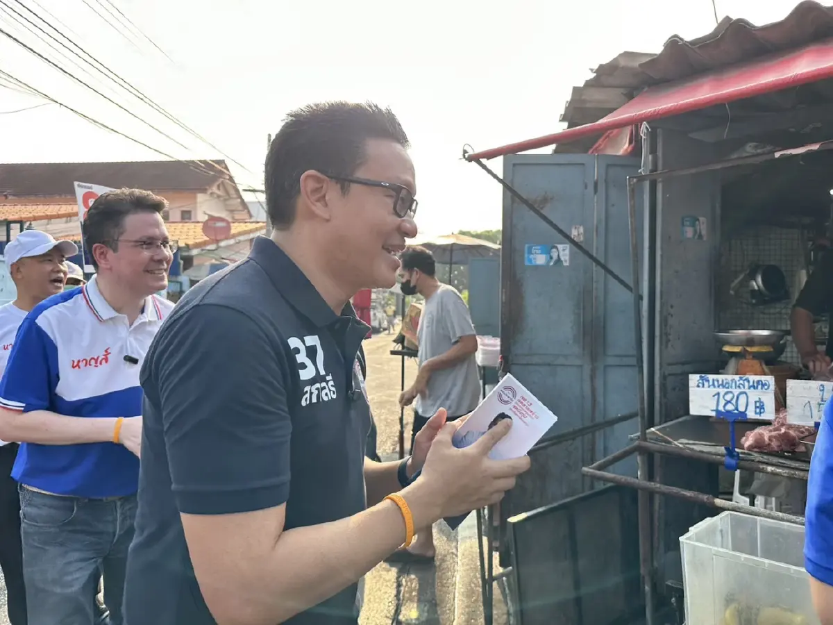 "พปชร."ขอปลดล็อกนำงบประมาณพัฒนา"กทม."ทุกตารางนิ้ว