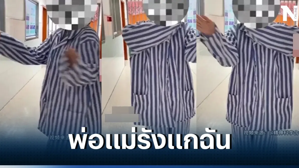 สุดเศร้า สาวจบมหาวิทยาลัย โดนบังคับให้สอบราชการ กดดันจนสุดท้ายกลายเป็นบ้า