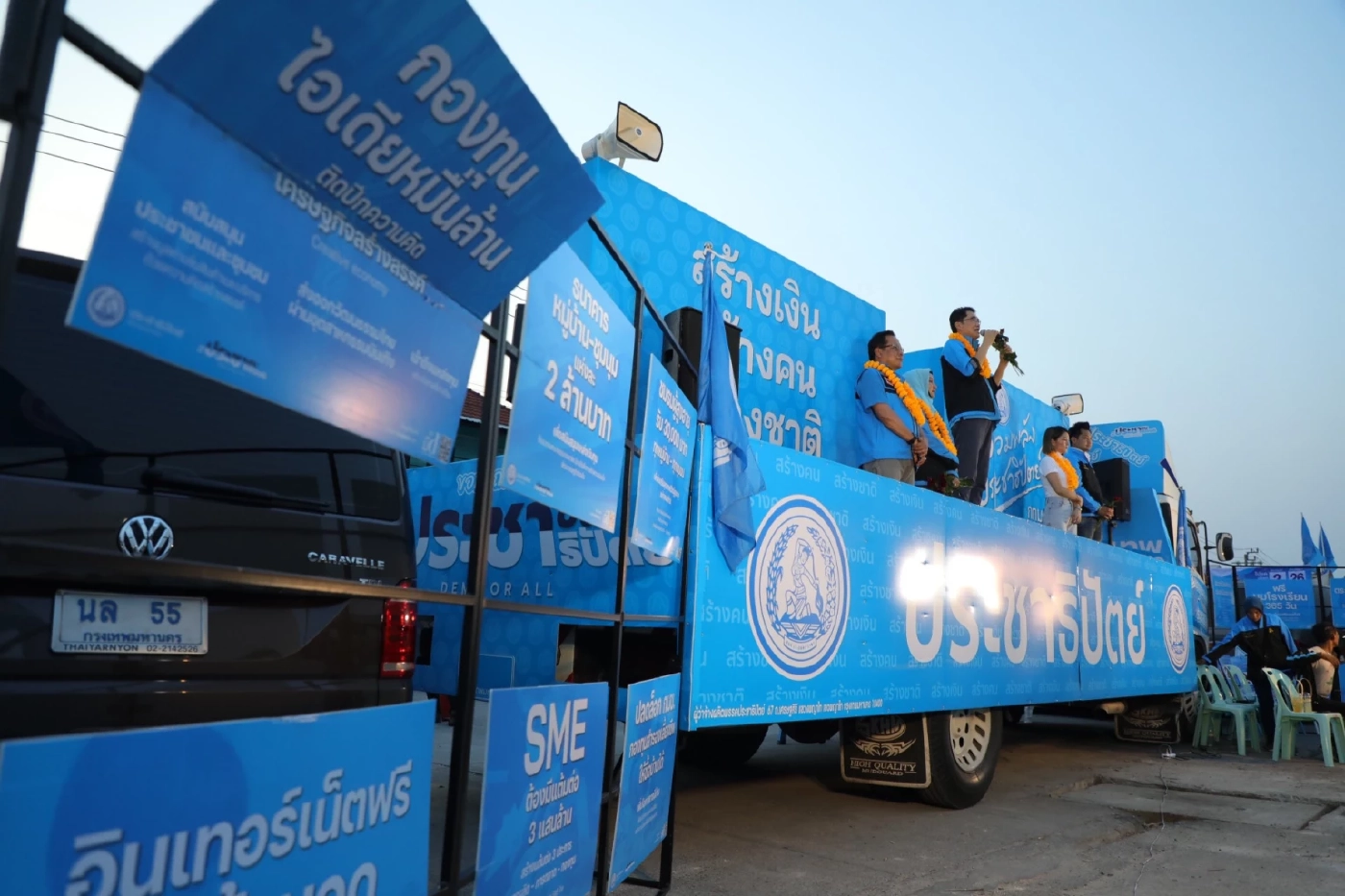 "องอาจ-วทันยา"ลุยเข้าถึงพื้นที่ ปลุกชาวหนองจอก ทวงคืนเก้าอี้"ปชป." กทม.