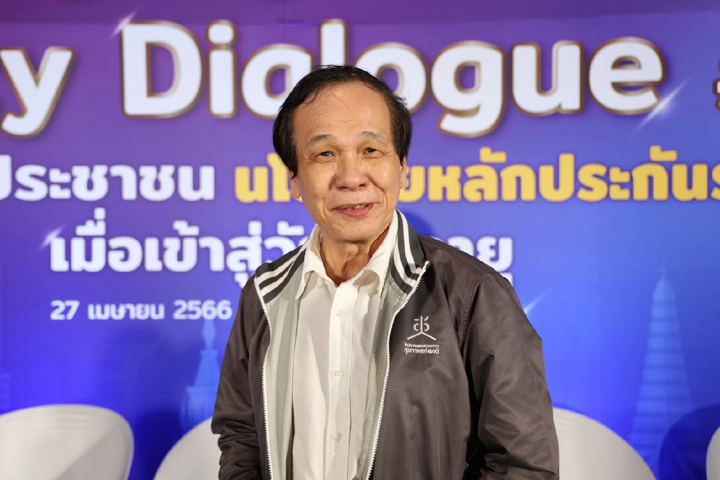 9 พรรค ตอบโจทย์ ปชช. เห็นพ้อง ‘หลักประกันรายได้’ ผู้สูงอายุ