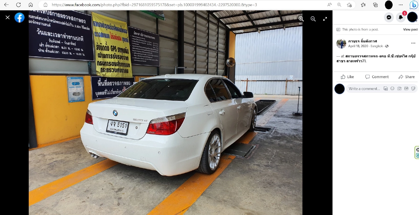 อัจฉริยะแจ้งจับ “รอง เลขาฯปปง.- ลูกชาย"แอบขาย 13 รถหรูผกก.โจ้