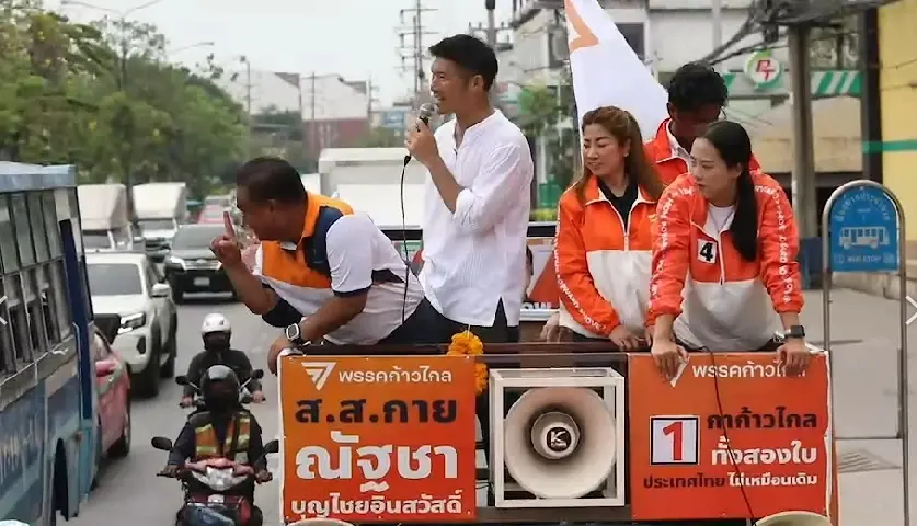 "ธนาธร" บุกฝั่งธนฯ แนะนำผู้สมัคร ส.ส. ก้าวไกล 7 เขตรวด