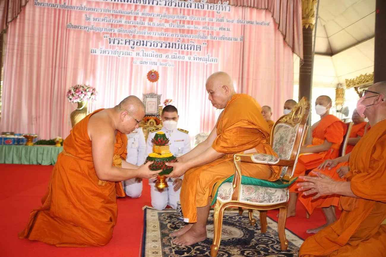 เสริมมงคล! วัดราชบูรณะ จัดสรงน้ำพระบรมสารีริกธาตุ ห่มผ้าเจดีย์หลวง 700 ปี