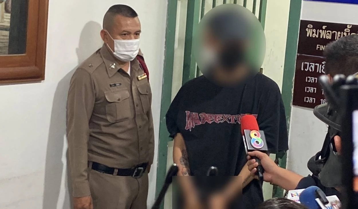 นายศุภพล หรือกาย