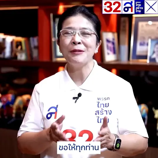 "คุณหญิงสุดารัตน์" โพสต์คลิปวิดีโอ "สวัสดีปีใหม่ไทย 2566" พร้อมอวยพร