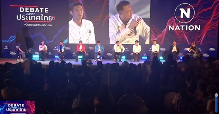 เลือกตั้ง66: เดือดช่วงท้าย "เฮ้ง" ไฝว้ "ธร" เวทีดีเบตเนชั่น ชลบุรี (มีคลิป)