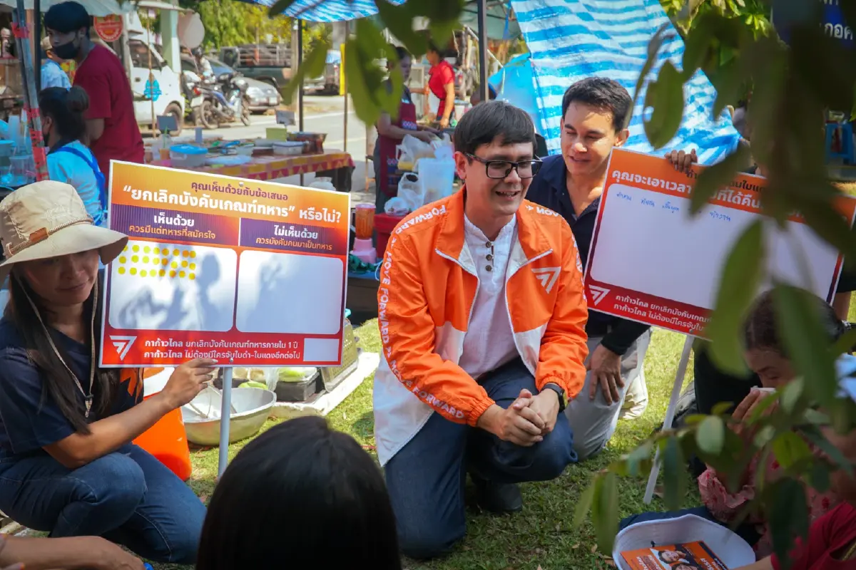 “รังสิมันต์ โรม” มั่นใจ “ก้าวไกล” ปักธง “เมืองคอน” ชูนโยบายยกเลิกเกณฑ์ทหาร  