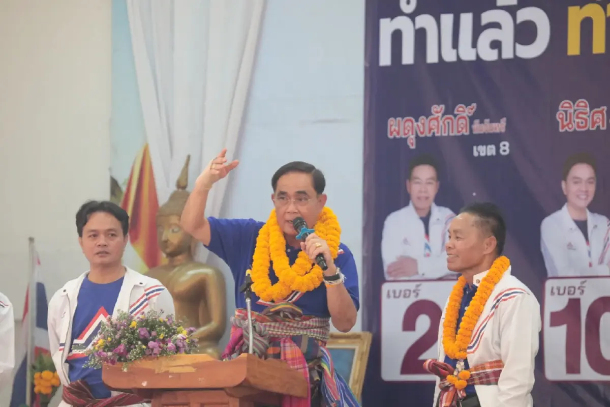 "บิ๊กตู่" อ้อนชาวอุดรฯ อยู่ต่ออีก 2 ปี ขอสานต่องานที่ยังค้างอยู่