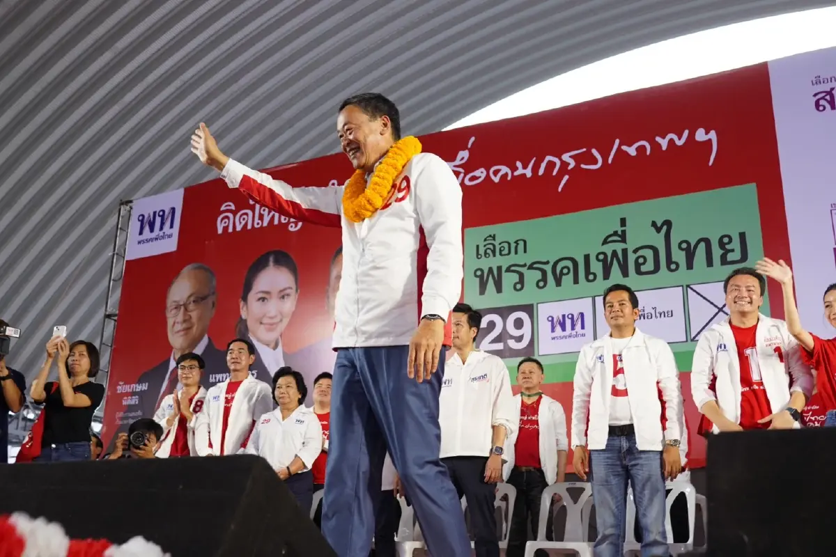 "เศรษฐา" วอนชาวห้วยขวางเลือก พท. 2 ใบ ลั่นไม่ปล่อยบางกระทรวงให้พรรคอื่นได้
