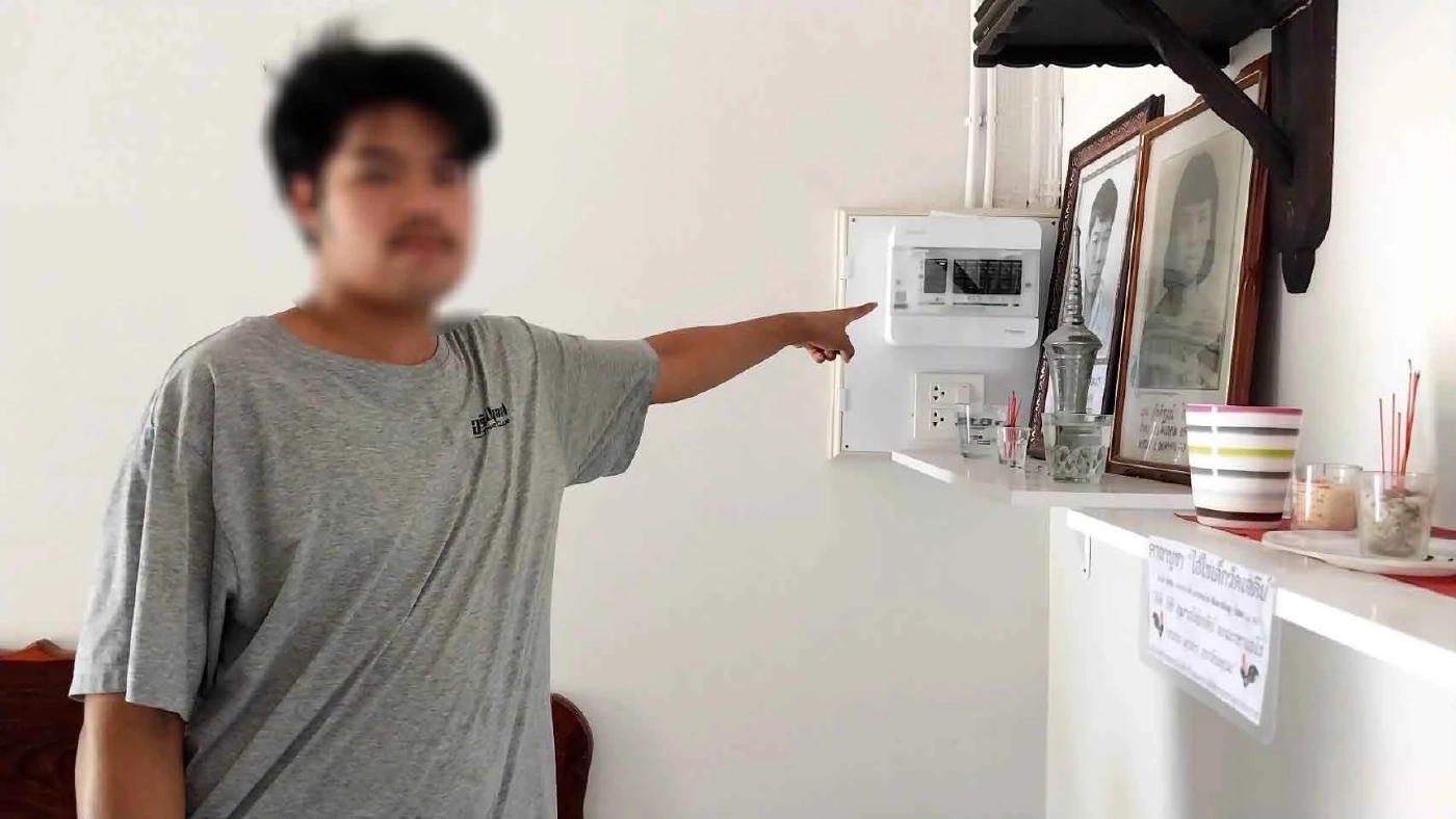 ชาวบ้านช็อก! บ้านไม่มีคนอยู่-สับคัตเอาท์ เจอบิลเรียกเก็บค่าไฟครึ่งหมื่น