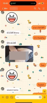 สาวกรี๊ดโร่แจ้งความ ถูกหนุ่มในเครื่องแบบ ส่งรูปของลับมาโชว์