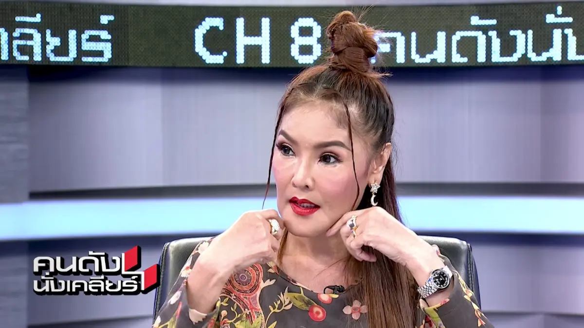 ดาว มยุรี โดนบูลลี่หน้าผี จ่อฟ้องเกรียนคีย์บอร์ด