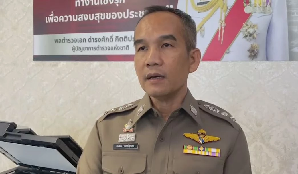 พ.ต.อ.สมพล วงศ์ศรีสุนทร รองผบก.ภ.จว.นนทบุรี 