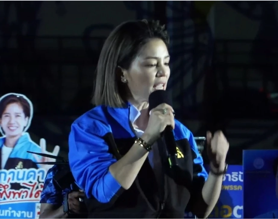 วทันยา บุนนาค  ผู้สมัครรับเลือกตั้งส.ส.ระบบปาร์ตี้ลิสต์ พรรคประชาธิปัตย์ 