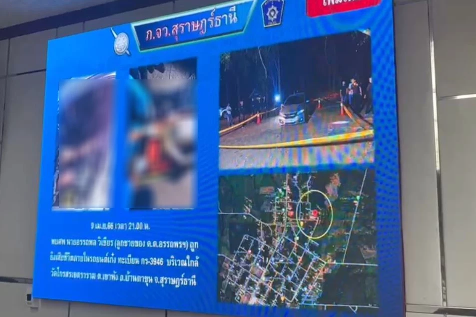 เพื่อนร่วมทีมสังหาร 4 ศพ เล่านาทีหลังก่อเหตุ ด.ต. คลุ้มคลั่ง จนกลัวถูกยิงไปด้วย