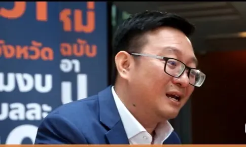 ชัยธวัช ตุลาธน   เลขาธิการพรรคก้าวไกล 