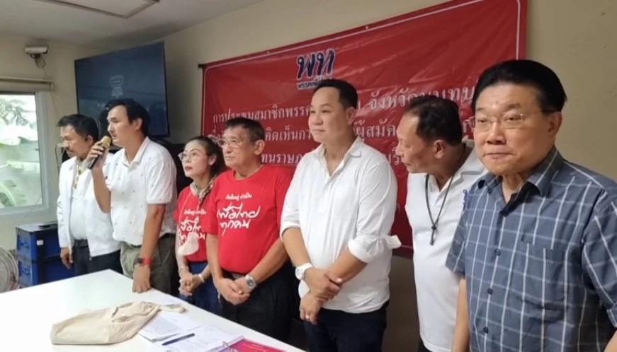 ไพรมารีโหวตเร่งด่วน! "เพื่อไทย" ได้ตัวผู้สมัคร ส.ส.นนทบุรี เขต 7