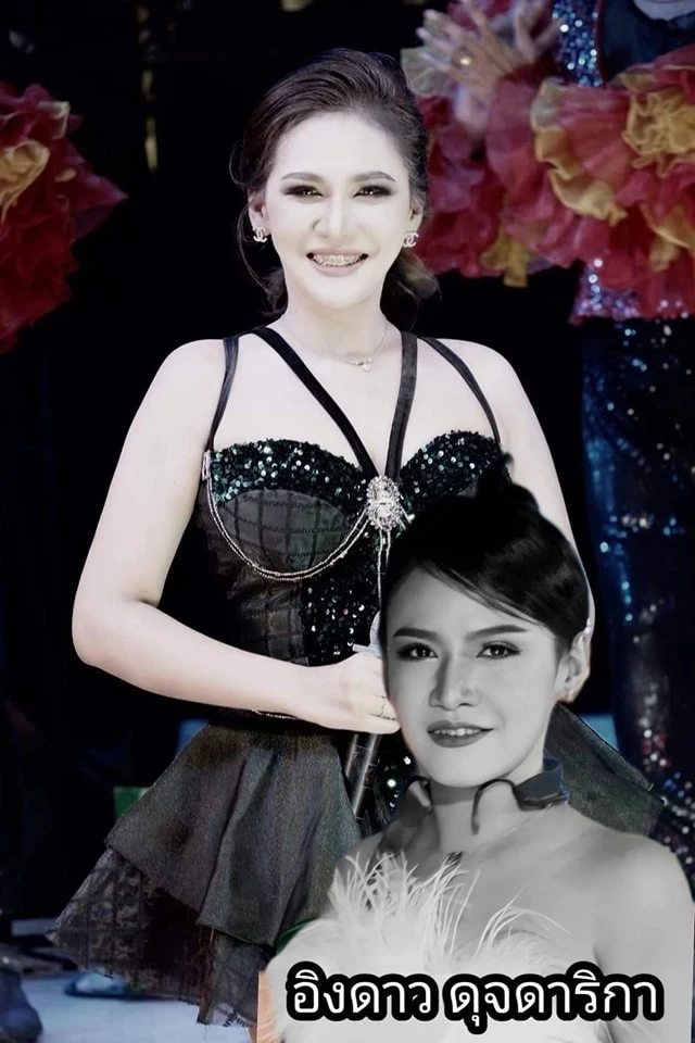 เผยสาเหตุการเสียชีวิต "อิงดาว ดุจดาริกา" นางเอกหมอลำเสียงวิหค