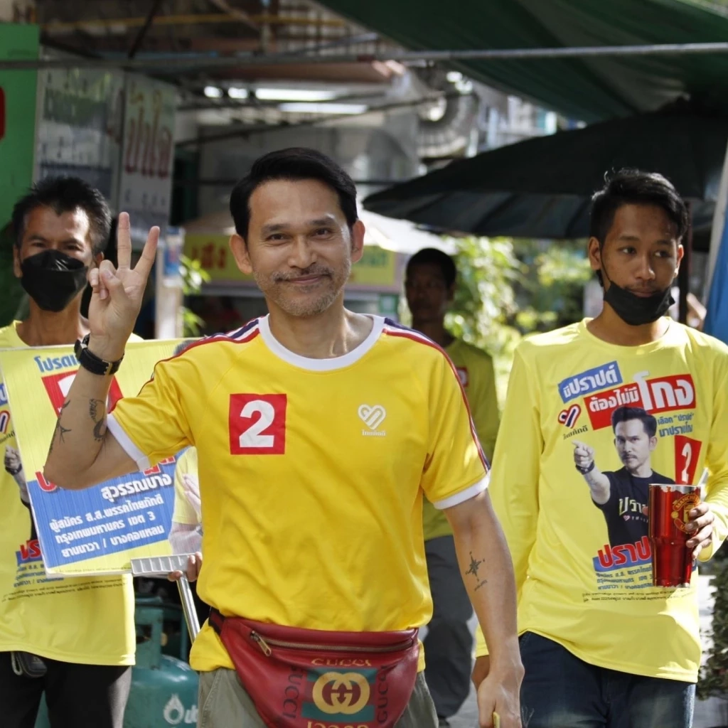 เลือกตั้ง 2566 "ปราปต์ปฎล" การต่อสู้บทใหม่ จากศิลปินดาราสู่"สนามการเมือง"