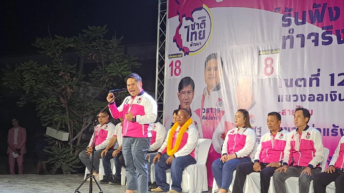 ชทพ.ประเดิมเวทีปราศรัยกทม. "วราวุธ"ลั่นนายกของไทยต้องยืนบนเวทีโลกได้ 