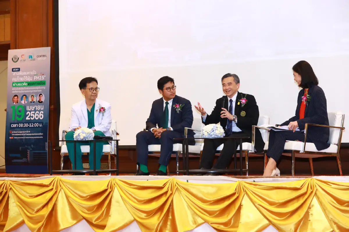 "แพทยสมาคมฯ" จับมือ"ลมวิเศษ" ชวนพรรคการเมืองถกหาทางออก"PM2.5"(ชมคลิป)