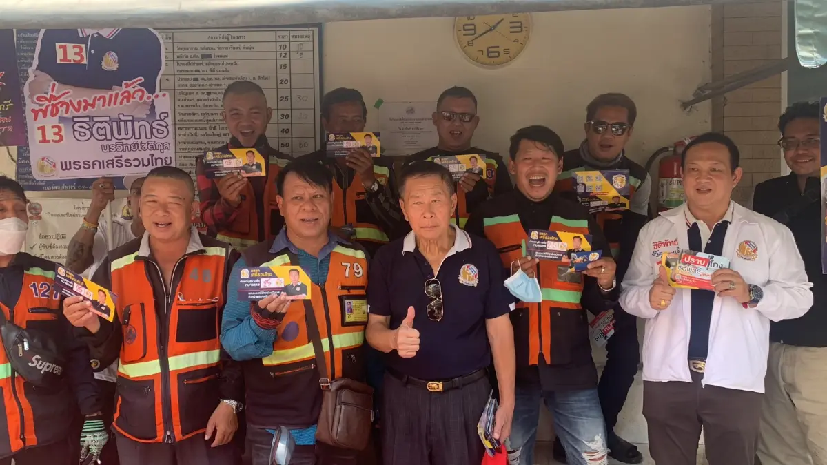 "เสรีพิศุทธ์" ย้ำเบอร์ 25 เลขสวย อ้อน 14 พ.ค. ขอคนไทยกาแต้มให้เสรีรวมไทย