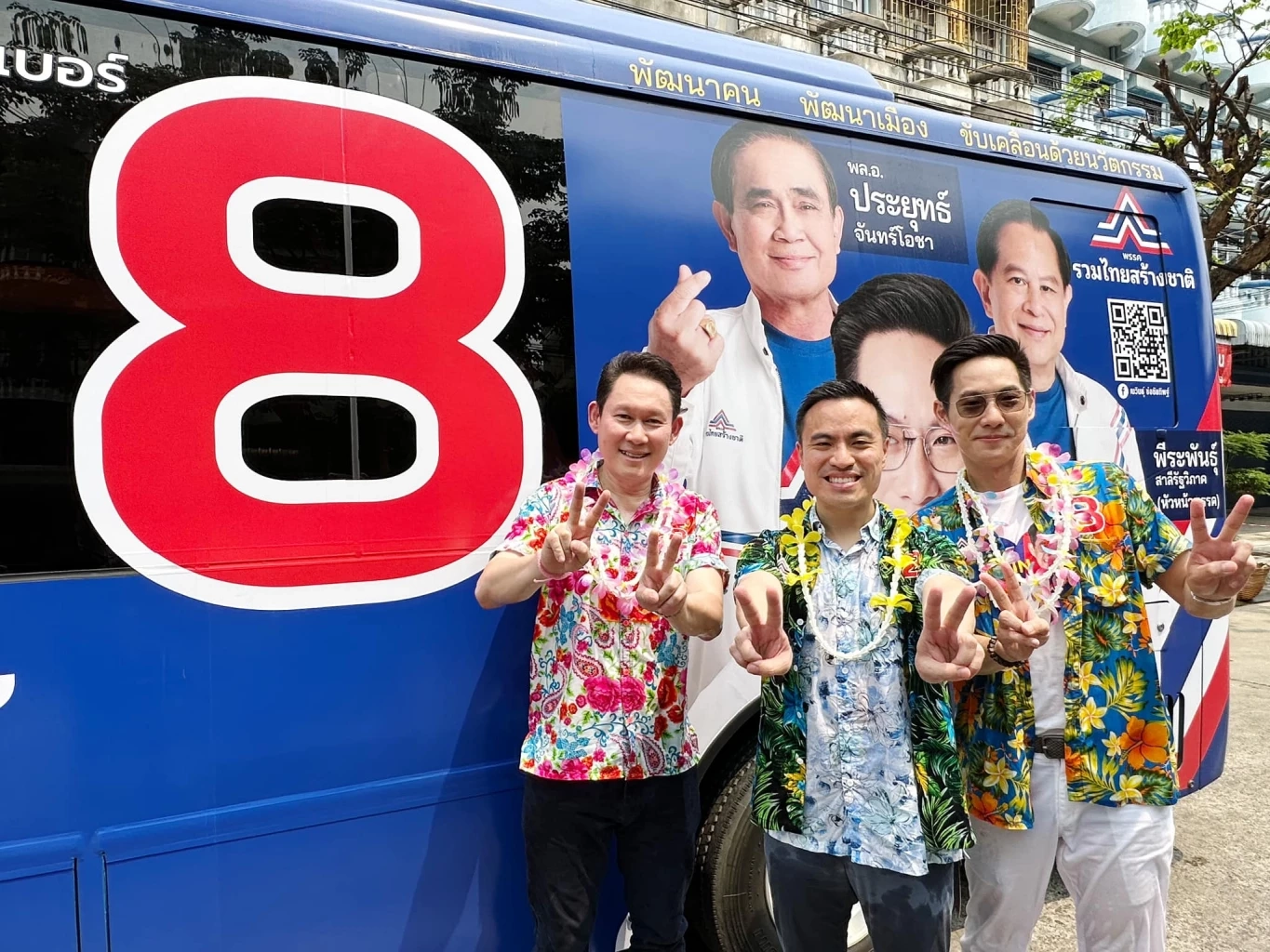 เลือกตั้ง 66 : วิเคราะห์สนาม กทม. พรรคการเมืองใด จะได้ ส.ส. มากที่สุด ?