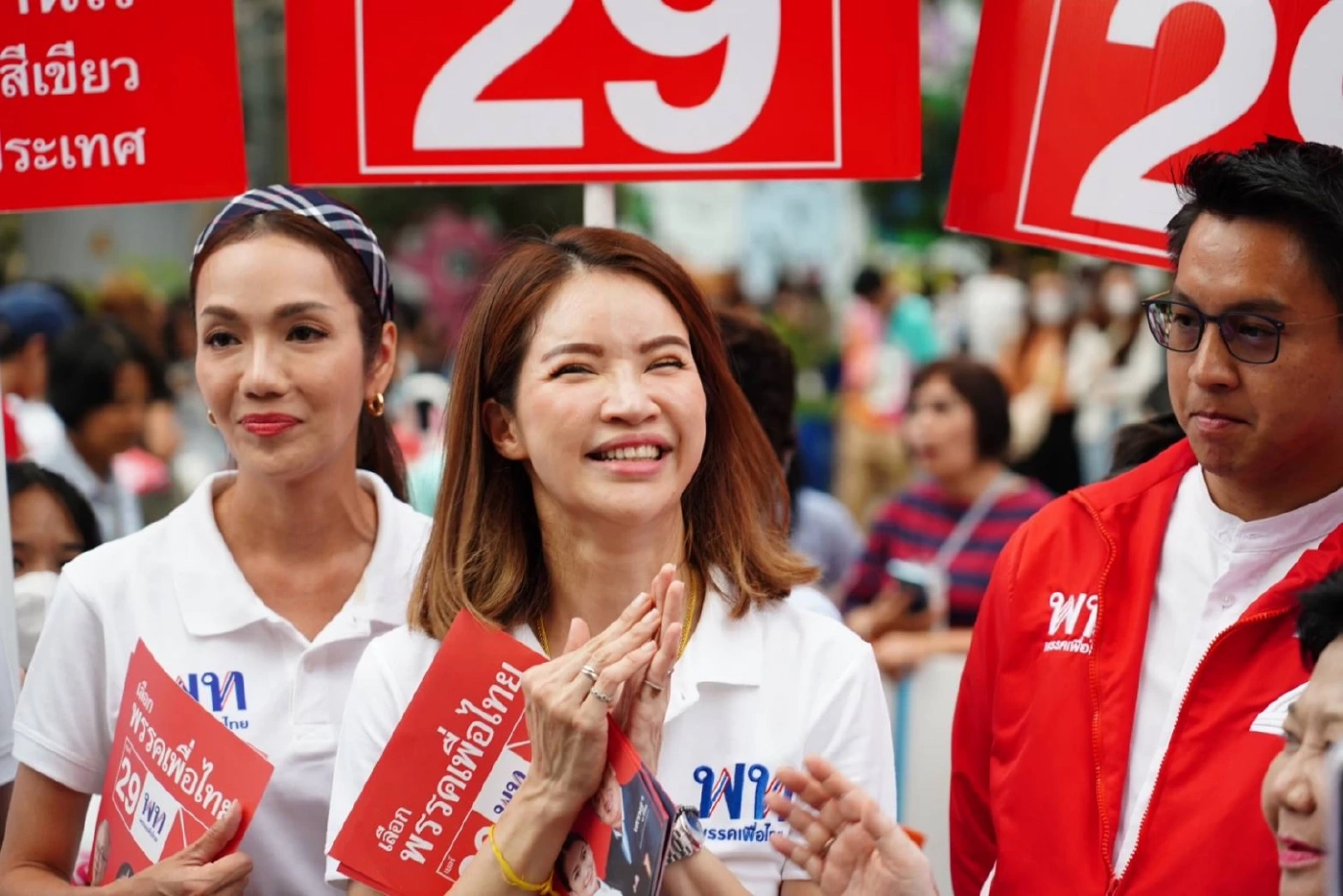 “พวงเพ็ชร” นำทีม “พรรคเพื่อไทย” ตะลุยสยาม ขอคะแนนคนรุ่นใหม่