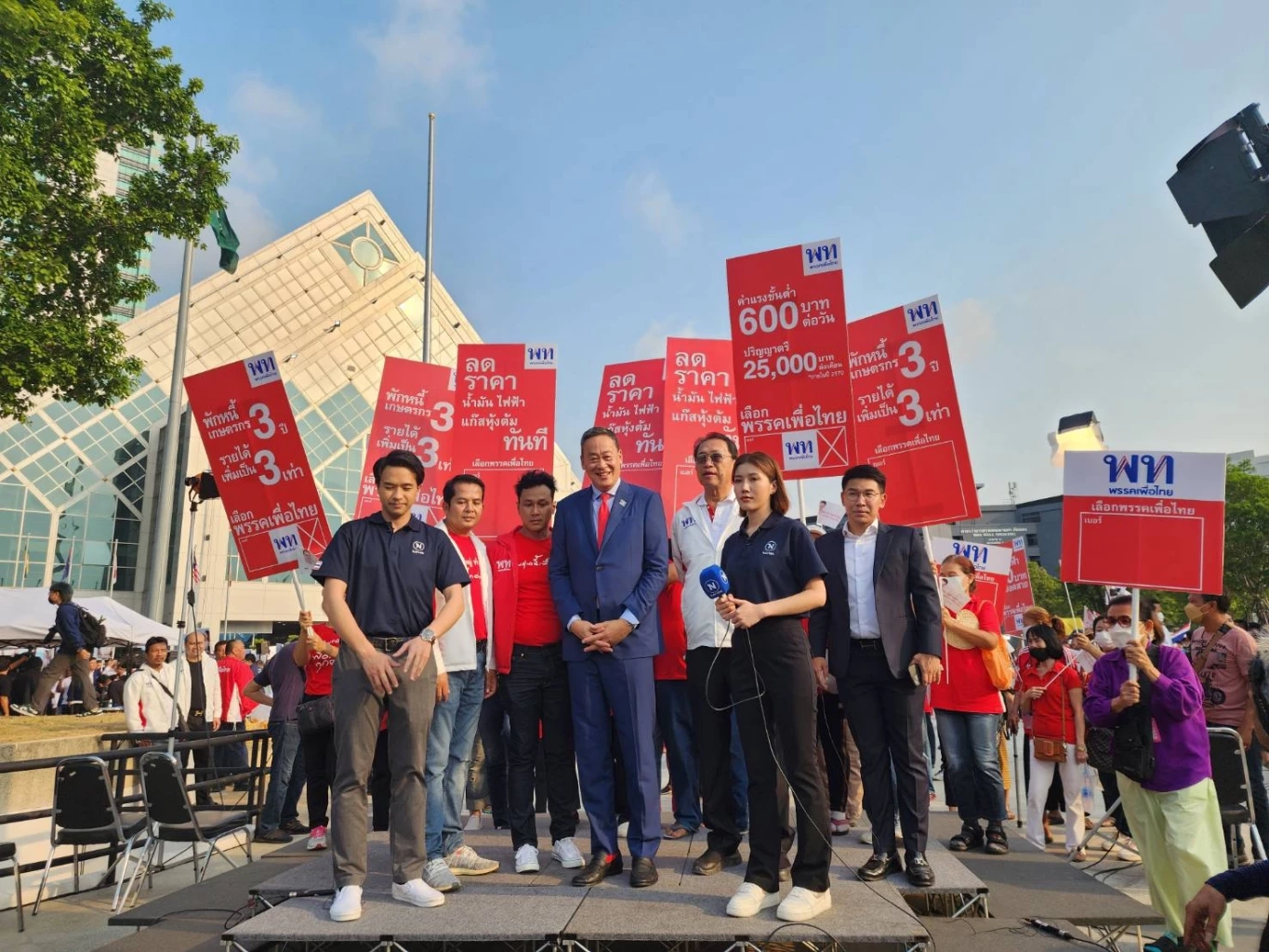 เลือกตั้ง 2566 วันแรก รับสมัครส.ส.บัญชีรายชื่อ สุดคึก