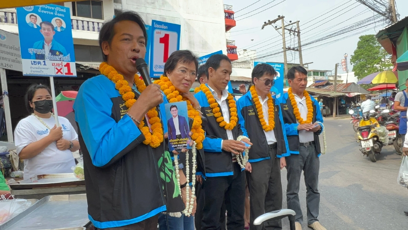 คุณหญิงกัลยา-ดร.มัลลิกา นำทีมปชป.หาเสียงช่วยผู้สมัคร ส.ส.พะเยา 3 เขต