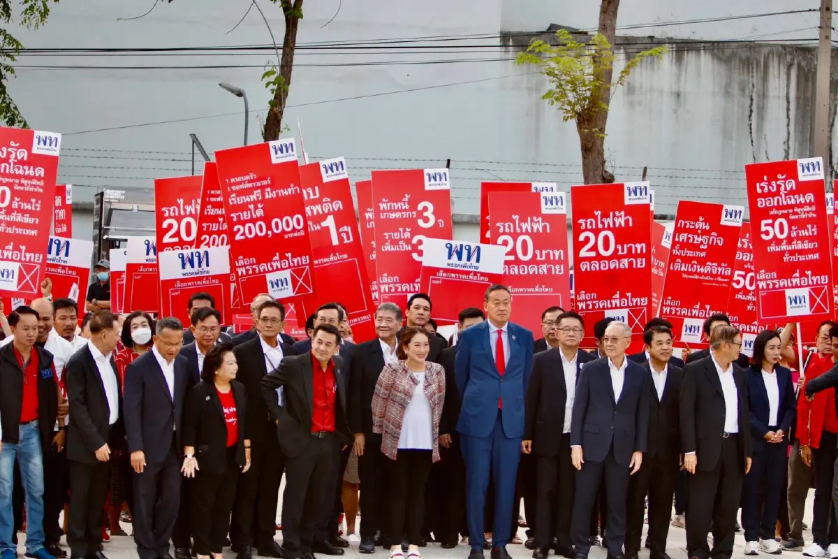"เพื่อไทย" พรึ่บ สมัคร ส.ส.บัญชีรายชื่อ "แพทองธาร" หวังได้เบอร์จำง่าย