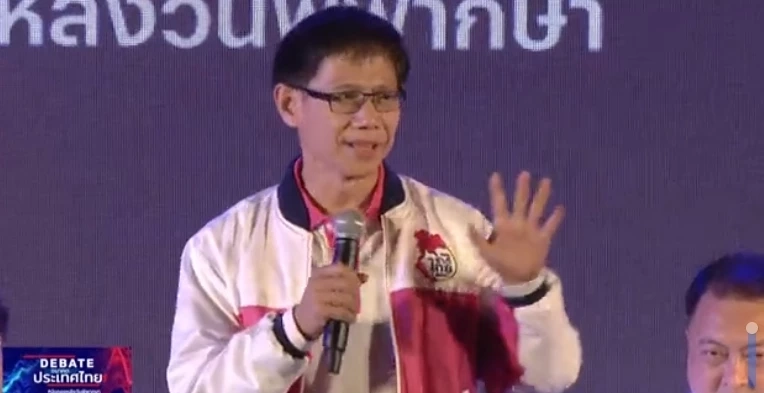 เลือกตั้ง66: เดือดช่วงท้าย "เฮ้ง" ไฝว้ "ธร" เวทีดีเบตเนชั่น ชลบุรี (มีคลิป)