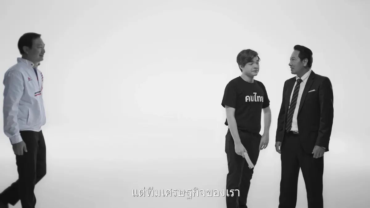 "ลุงตู่-ทีมศก." ปล่อยคลิป"มือยาว" โชว์วิชั่น หาเงินได้ใช้เงินเป็น (มีคลิป)