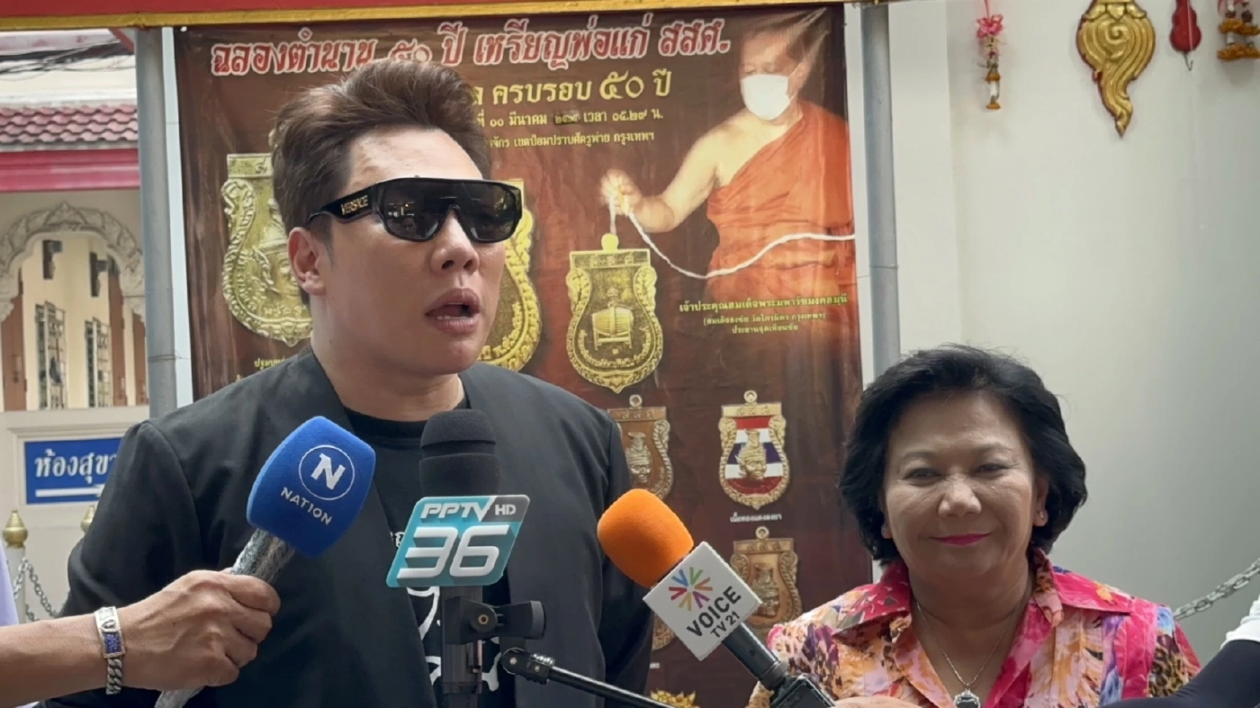 "มดดำ" ขอคนวิจารณ์ นโยบาย "เงินดิจิทัล" ใจเย็น ศึกษาก่อน