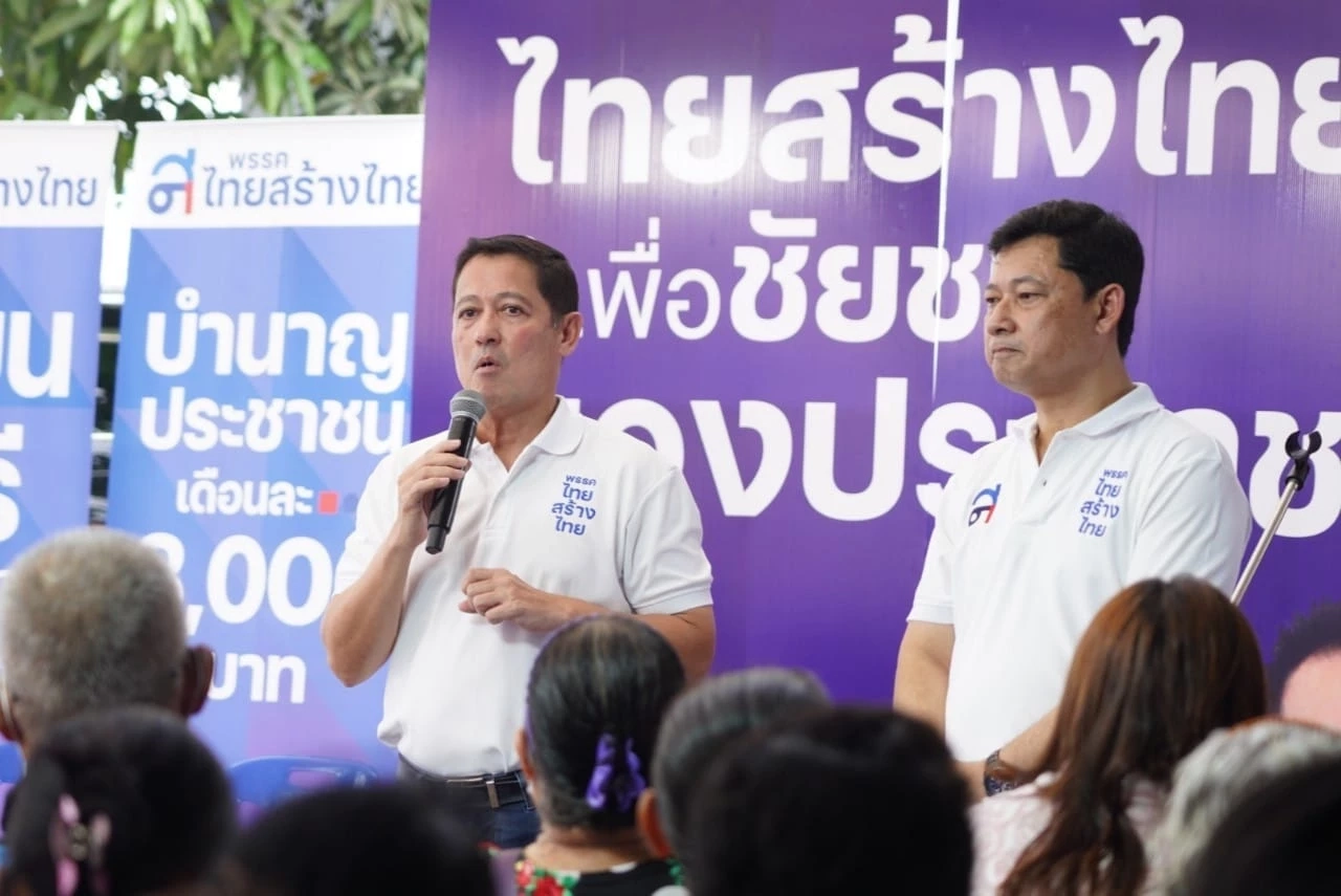 "หญิงหน่อย" พร้อมนำทีมไทยสร้างไทย สมัครรับเลือกตั้งส.ส. กทม. วันพรุ่งนี้