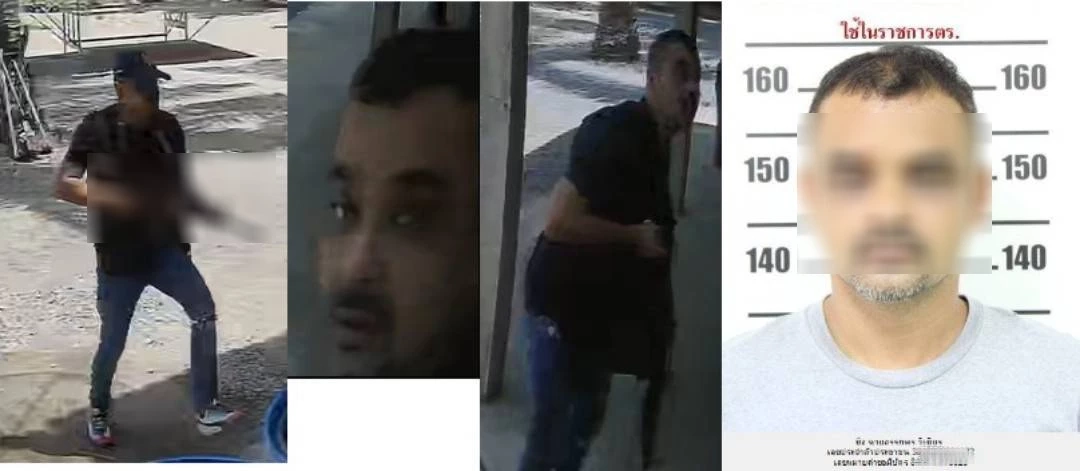 ด.ต.อรรถพร วิเชียร