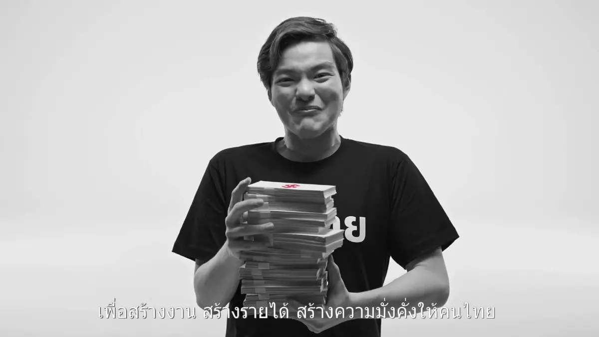 "ลุงตู่-ทีมศก." ปล่อยคลิป"มือยาว" โชว์วิชั่น หาเงินได้ใช้เงินเป็น (มีคลิป)