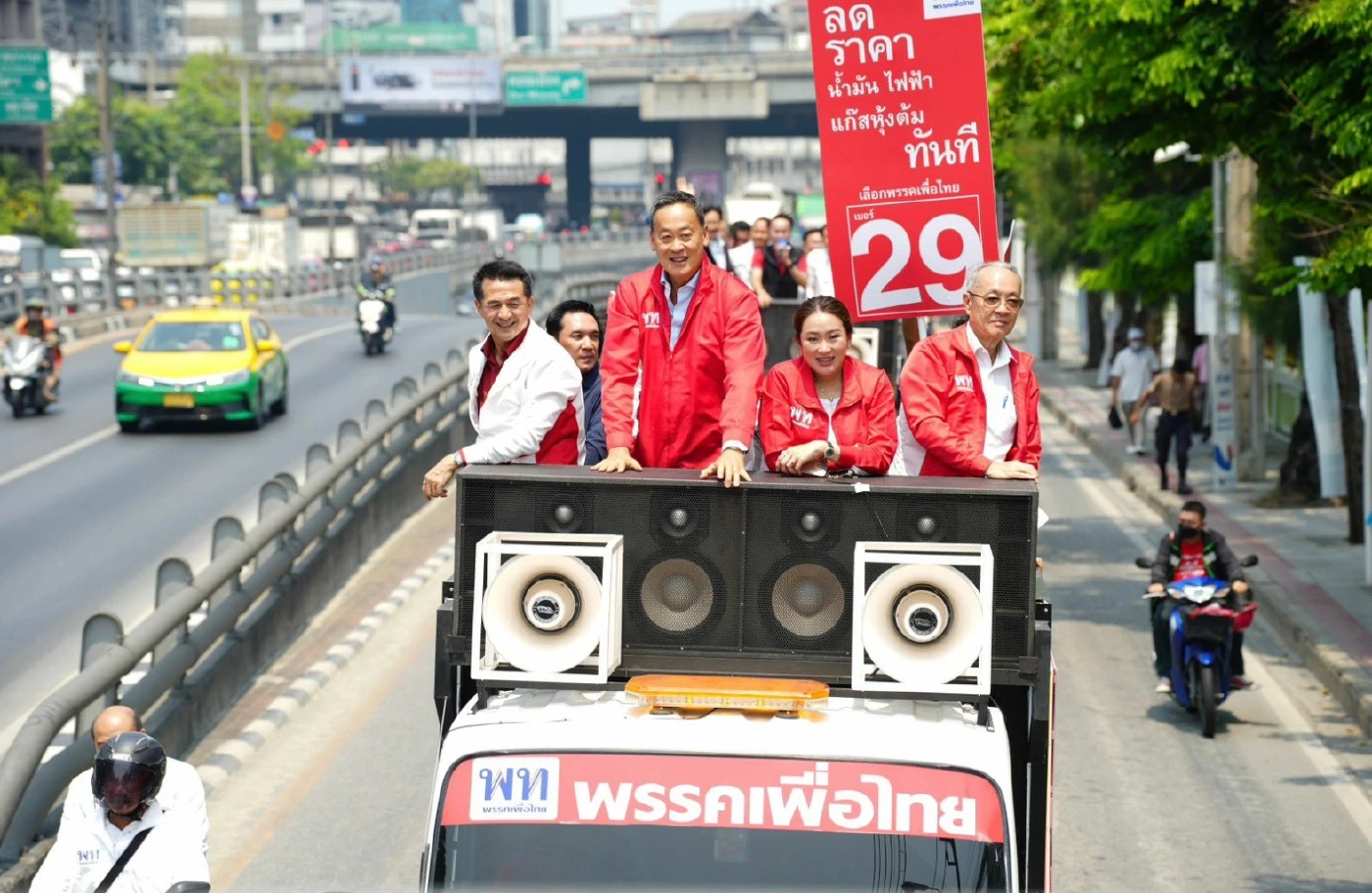 แกนนำเพื่อไทย เล็งนำเบอร์ 29 หาเสียงเปลี่ยน “นายกฯ” เป็นคนที่ 30