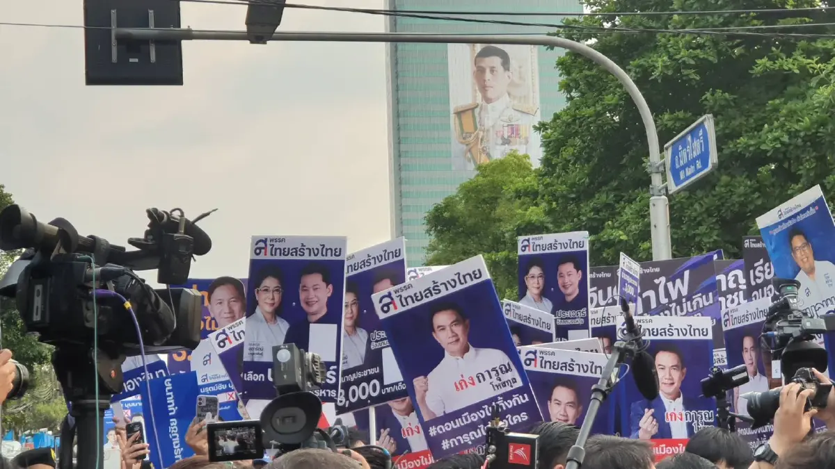 "ชัชชาติ"คิดถึงวันเลือกตั้งผู้ว่าฯกทม. เชื่อครั้งนี้ผู้ใช้สิทธิ์มาก