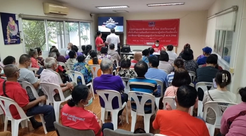 ไพรมารีโหวตเร่งด่วน! "เพื่อไทย" ได้ตัวผู้สมัคร ส.ส.นนทบุรี เขต 7