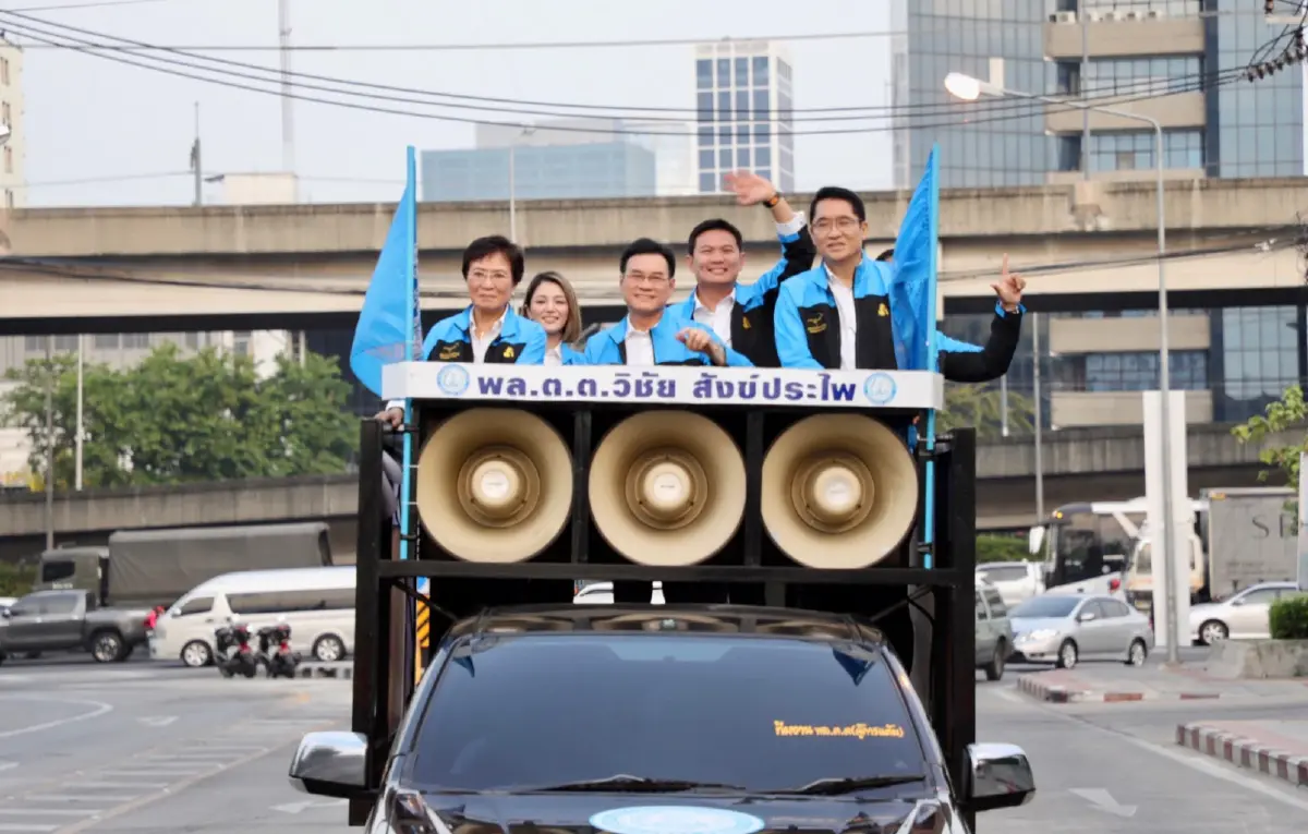 "แสวง" ยันผู้ช่วยหาเสียงทำได้ทุกอย่างเหมือนผู้สมัคร เตือนอย่าทำผิดกฎหมาย