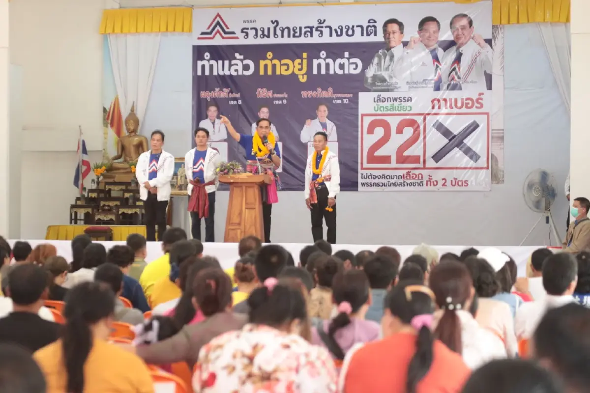 "บิ๊กตู่" อ้อนชาวอุดรฯ อยู่ต่ออีก 2 ปี ขอสานต่องานที่ยังค้างอยู่