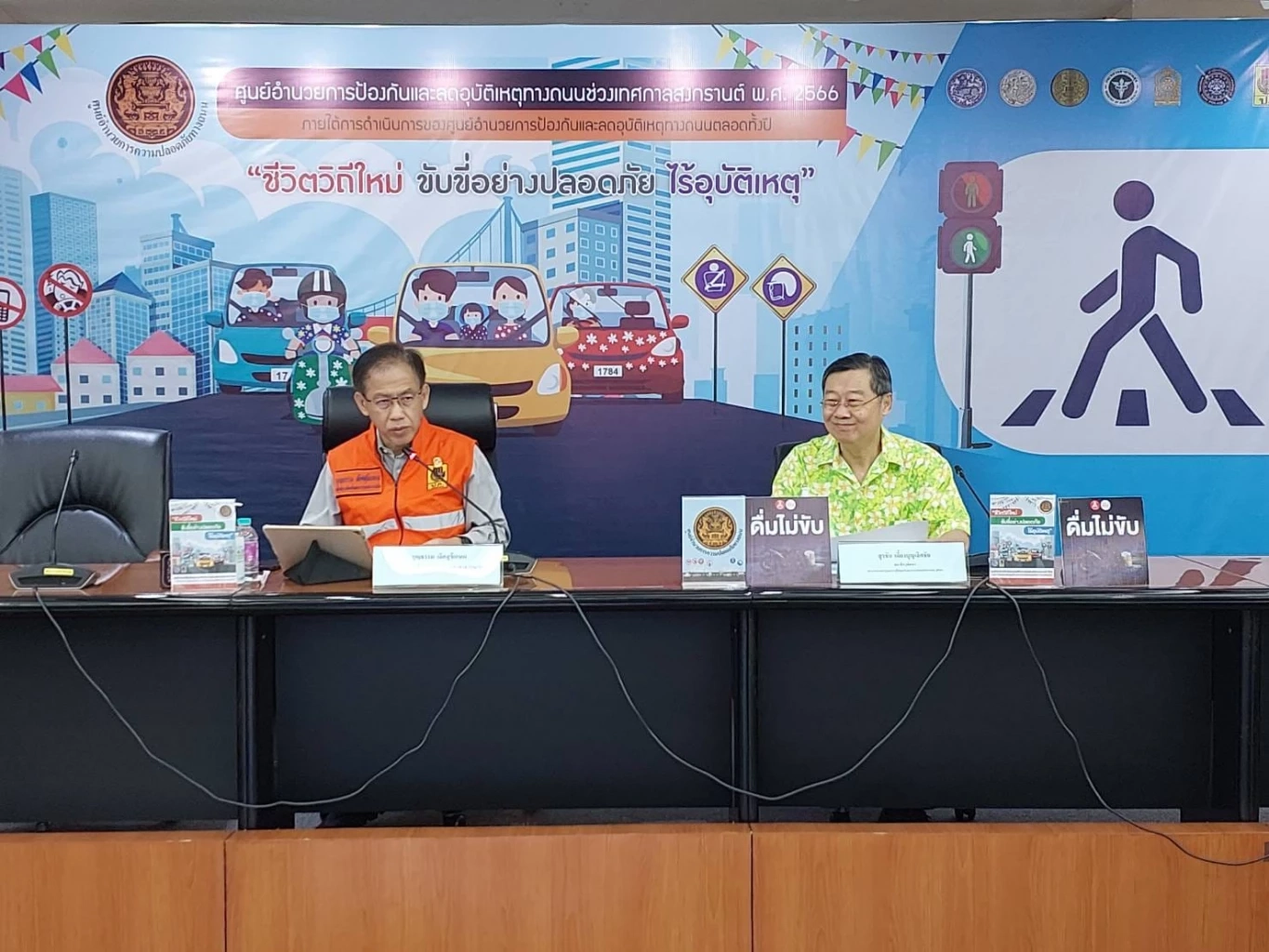 "7 วันอันตราย" วันที่สาม เทศกาลสงกรานต์ "กทม." ยังคงแชมป์เสียชีวิตสูงสุด