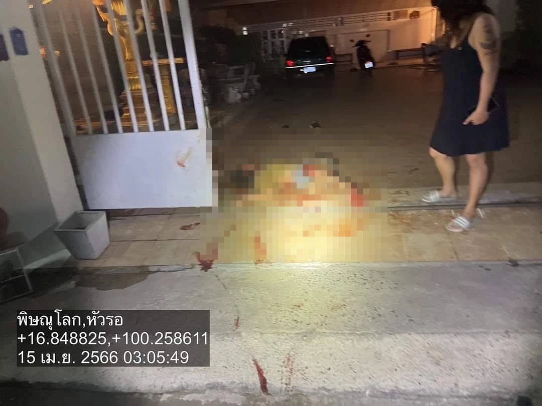 ภาพขณะเกิดเหตุ
