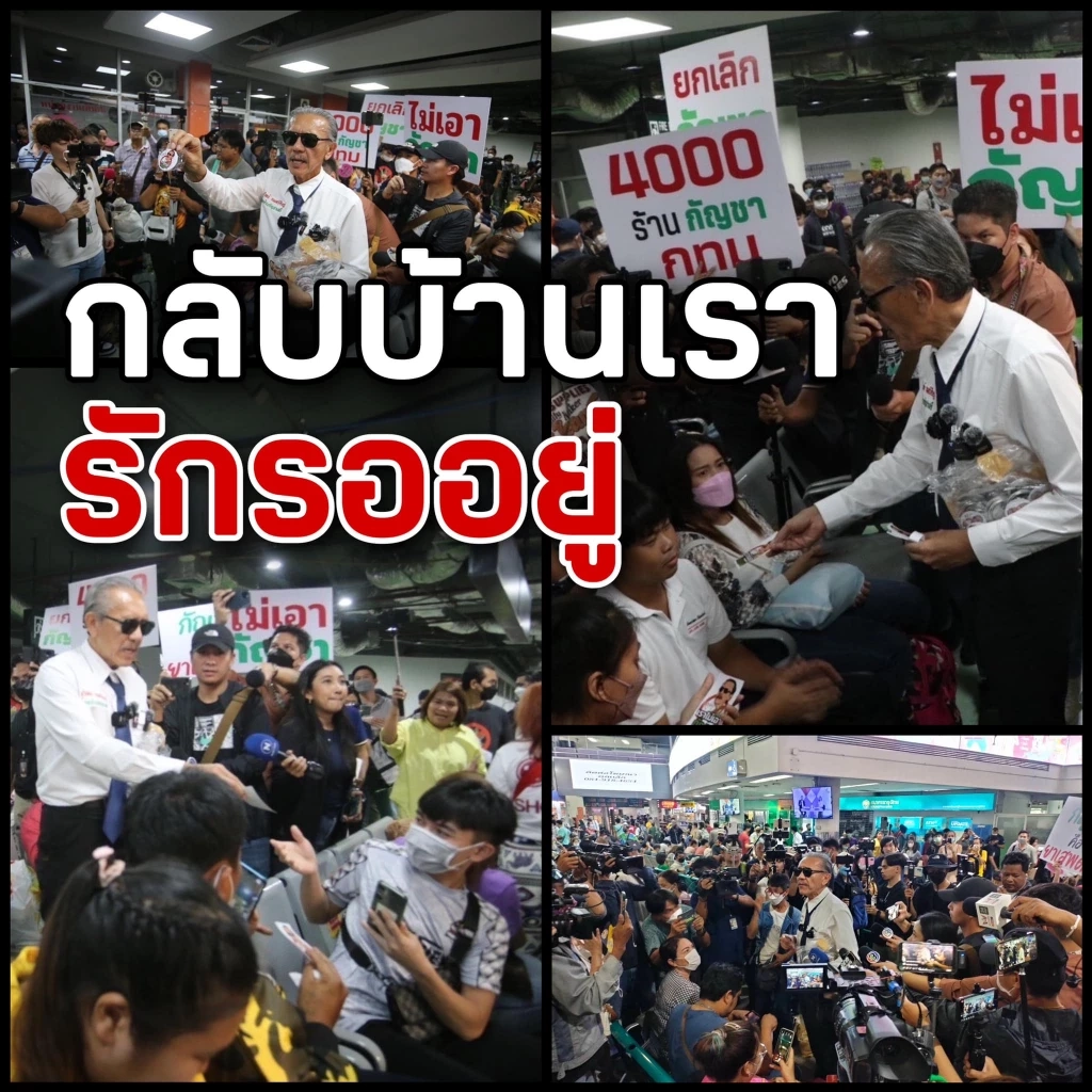 "ชูวิทย์" ยกระดับเดินสายทั่วไทย 30 วัน รณรงค์ต้านกัญชาเสรี ก่อนเลือกตั้ง