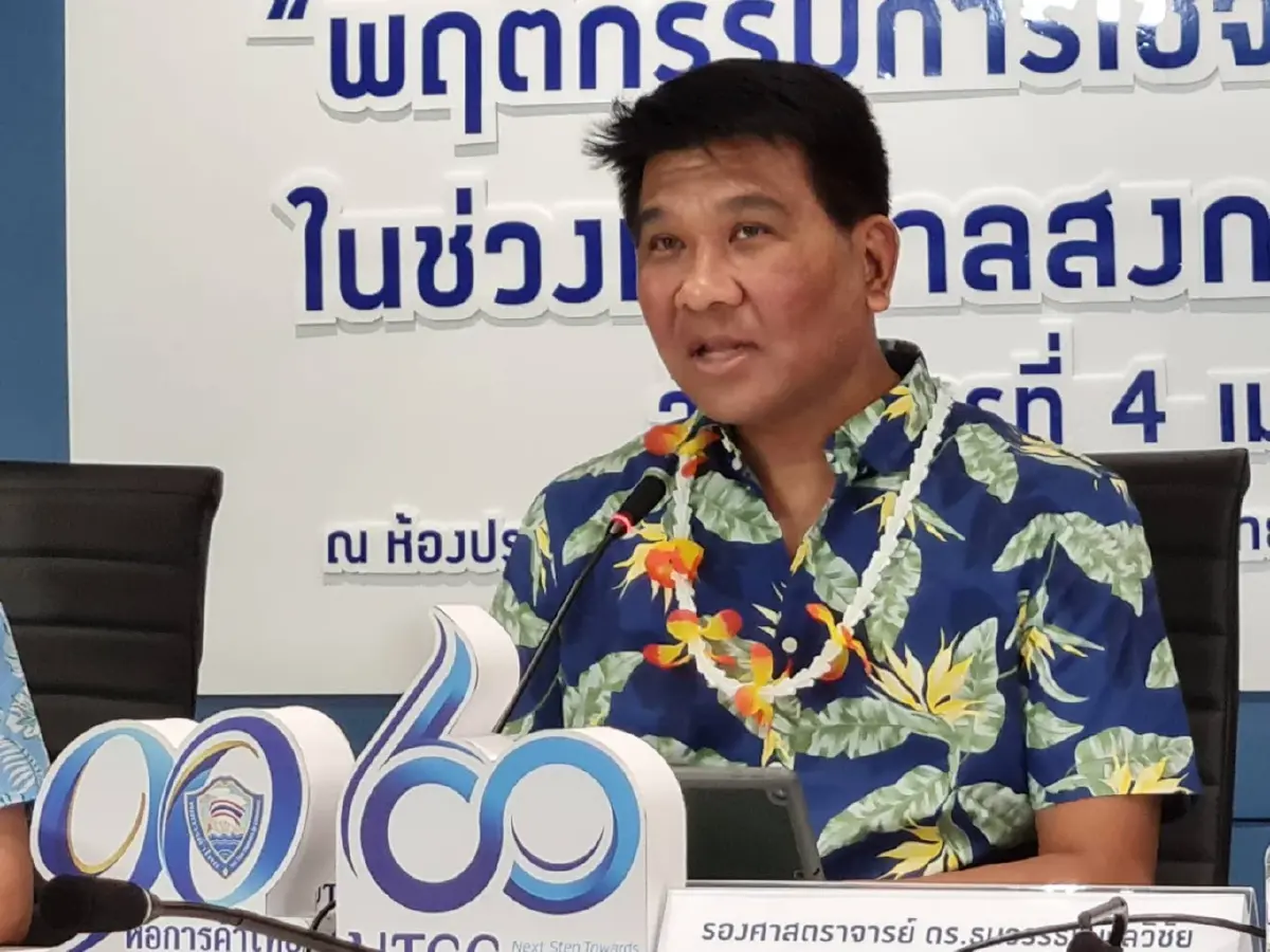 สงกรานต์คึกคัก! หอการค้าไทย คาดเงินสะพัดกว่า 125,000 ล้านบาท