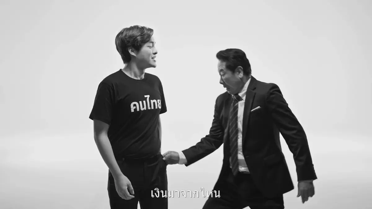 "ลุงตู่-ทีมศก." ปล่อยคลิป"มือยาว" โชว์วิชั่น หาเงินได้ใช้เงินเป็น (มีคลิป)