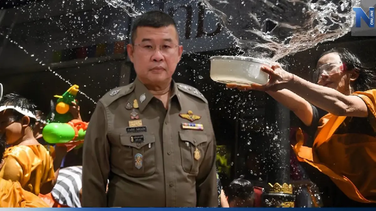 ผบ.ตร.ส่งเสียง“ขอบคุณ”จนท.ที่ดูแลช่วงสงกรานต์ 66 ปลอดภัยทุกมิติ